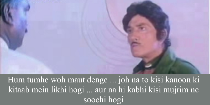 saudagar rajkumar dialogues