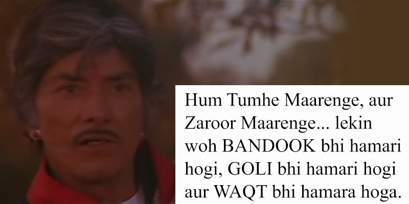 Famous Jaani Dialogues