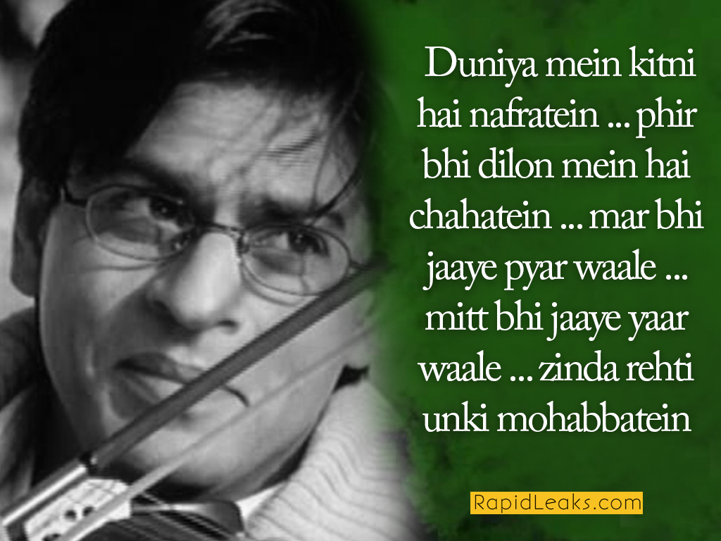 Happy Birthday, Shah Rukh Khan: 12 Dialogues That Proves He Deserve To