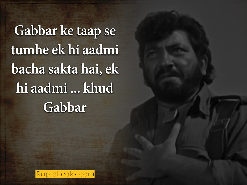 gabbar singh dialogues