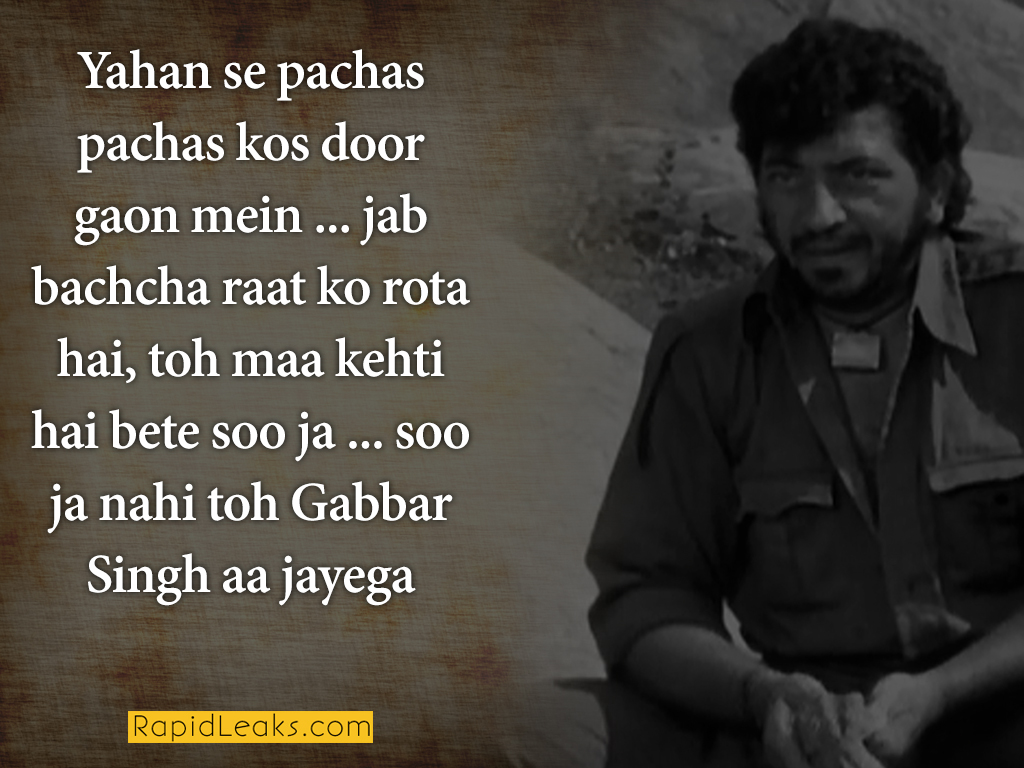 gabbar singh dialogues