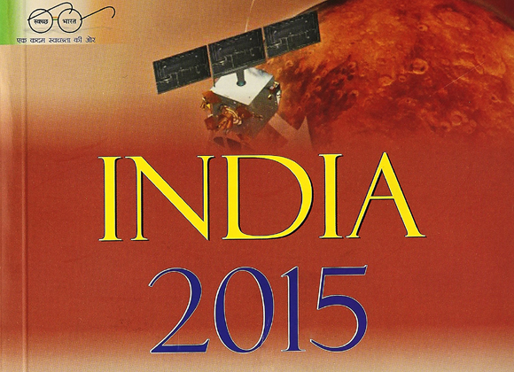 India in 2015