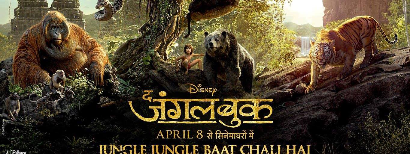 Jungle Jungle Baat Chali Hai The All-New Version Of The Classic Song Will Take You Back In Your Childhood Days