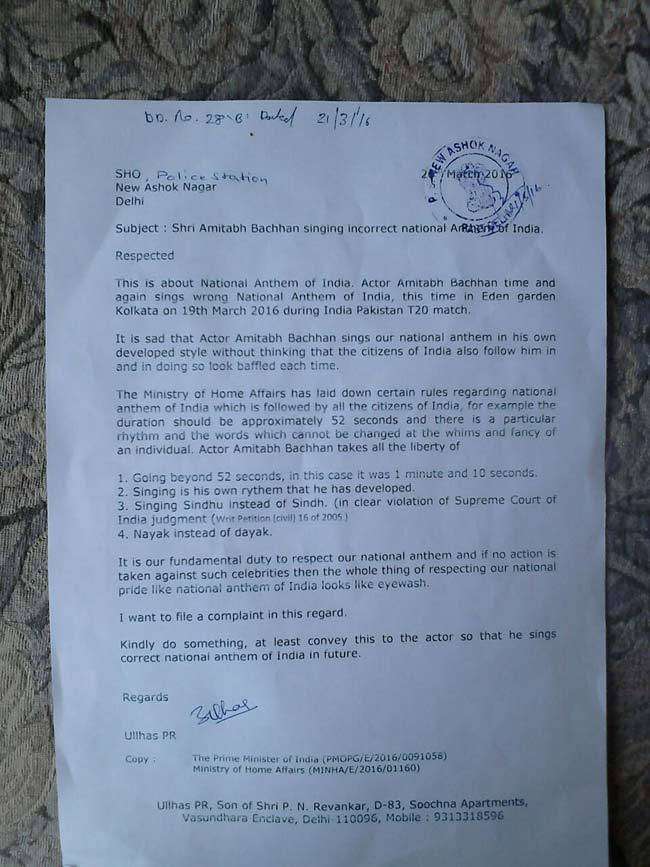 complaint filed against Amitabh Bachchan.