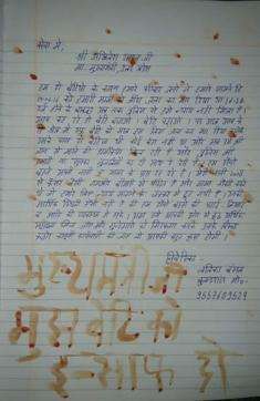 UP Girl Wrote A Letter