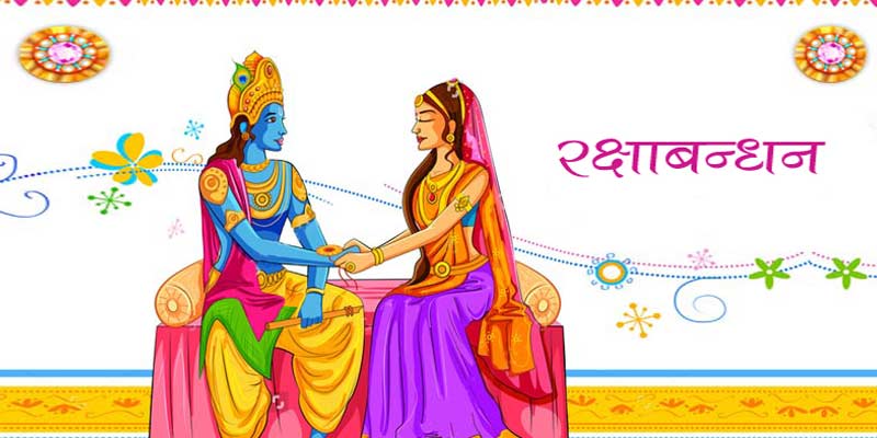 Raksha Bandhan Stories