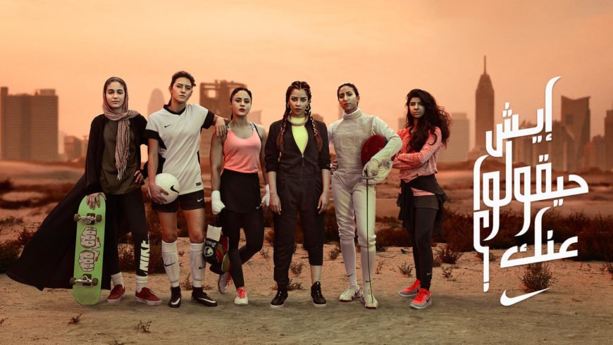 This Nike Ad Brilliantly Showcases Women Athletes And Their Lives