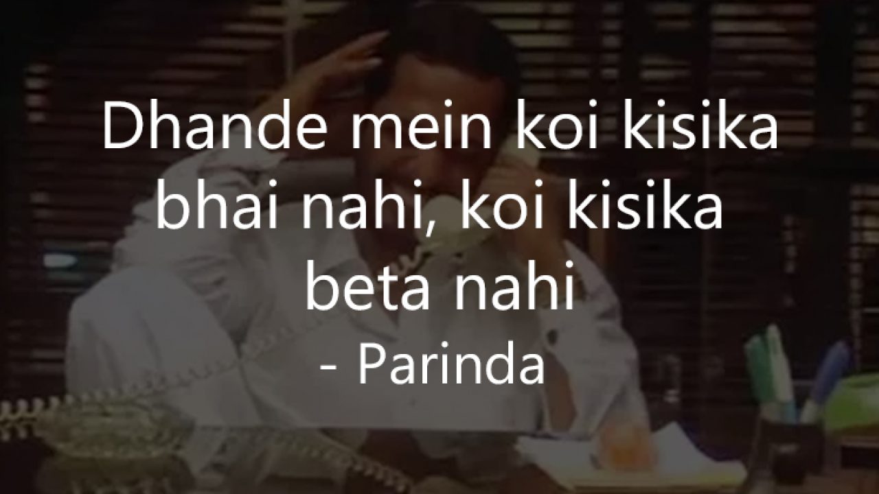 12 All Time Best Nana Patekar Dialogues From His Famous Movies