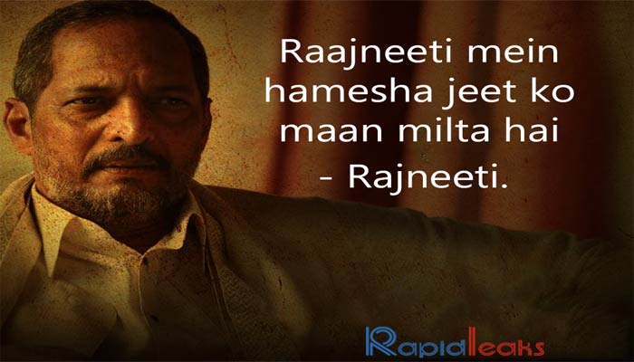 Rajneeti