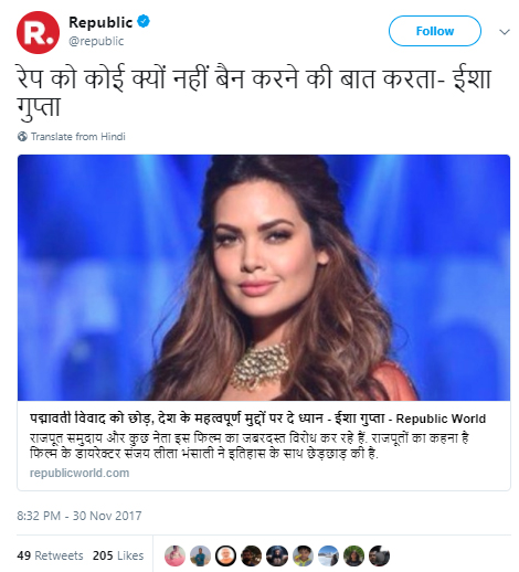 Republic Tv