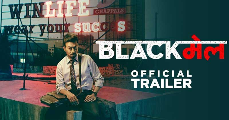 Blackmail Trailer irrfan khan