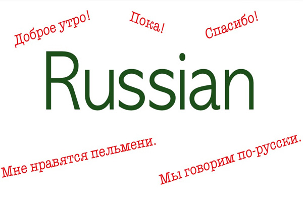 Russian language