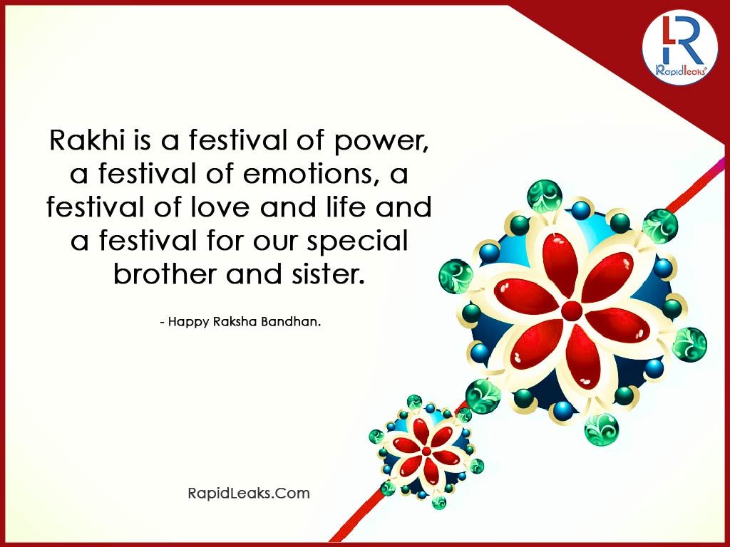 Raksha Bandhan Quotes For Brothers