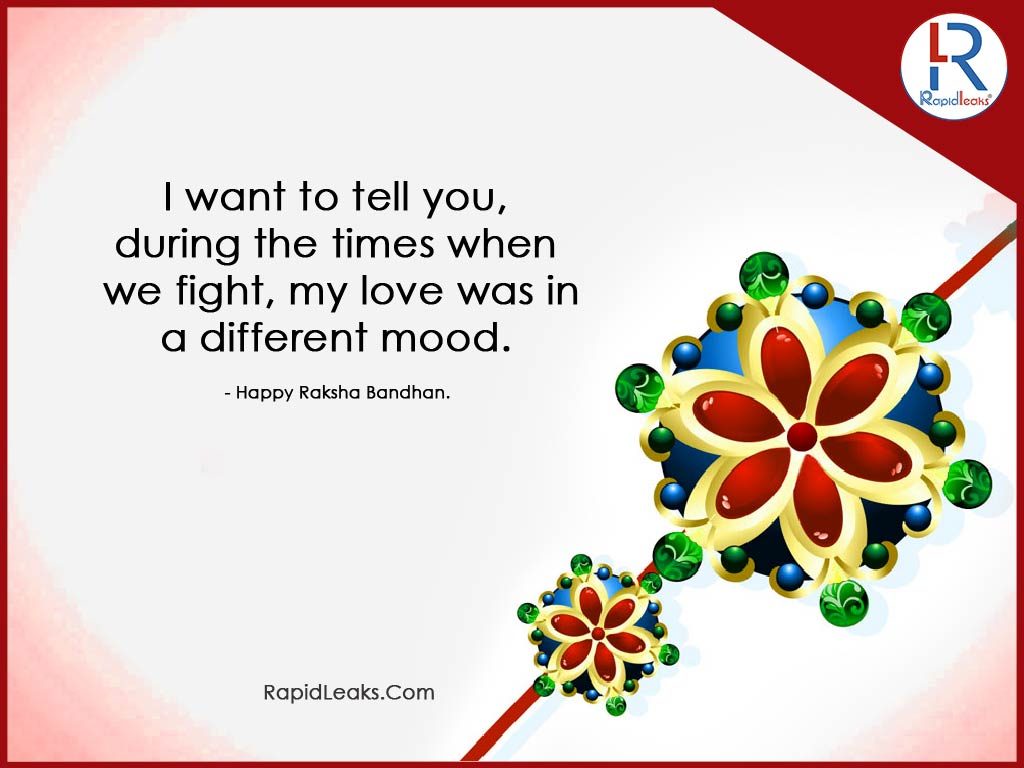 Raksha Bandhan Quotes For Brothers