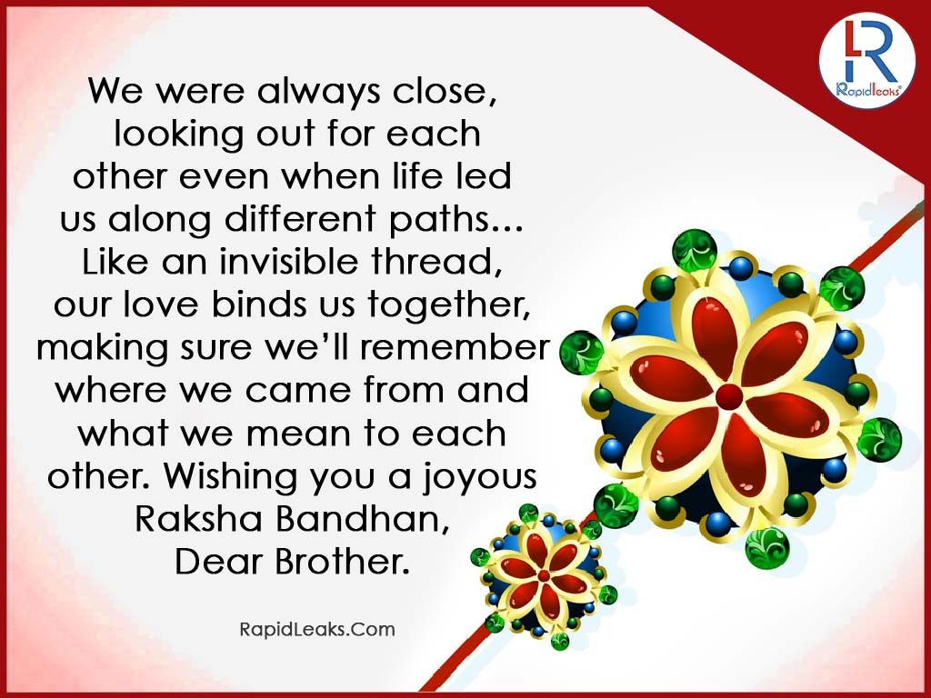 Raksha Bandhan Quotes For Brothers