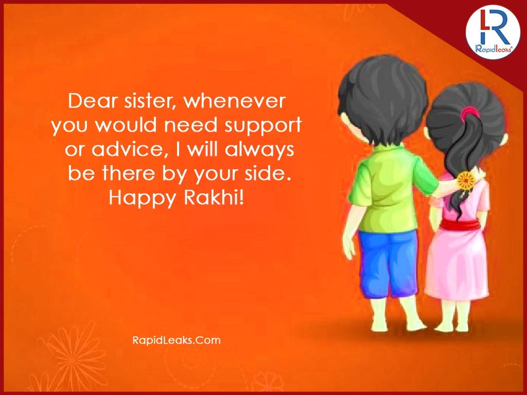 Raksha Bandhan Quotes For Sisters