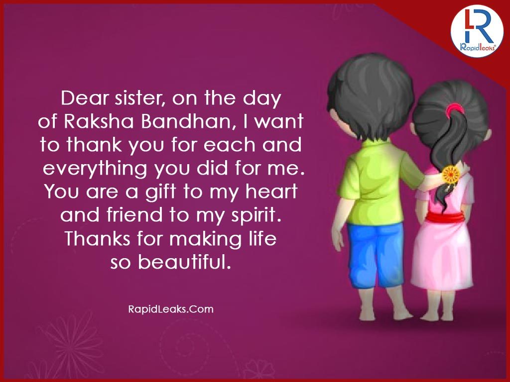Raksha Bandhan Quotes For Sisters