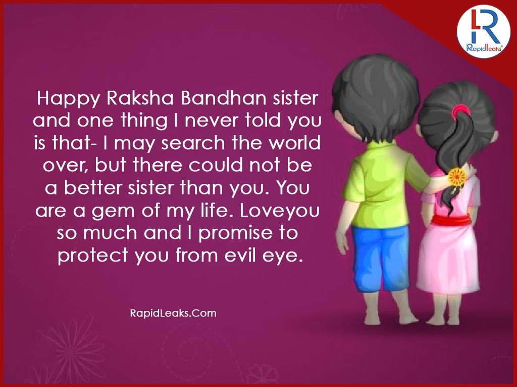 Raksha Bandhan Quotes For Sisters