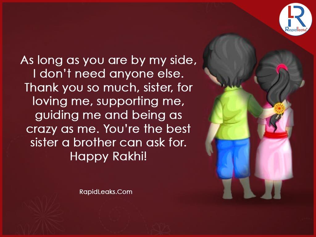 Raksha Bandhan Quotes For Sisters