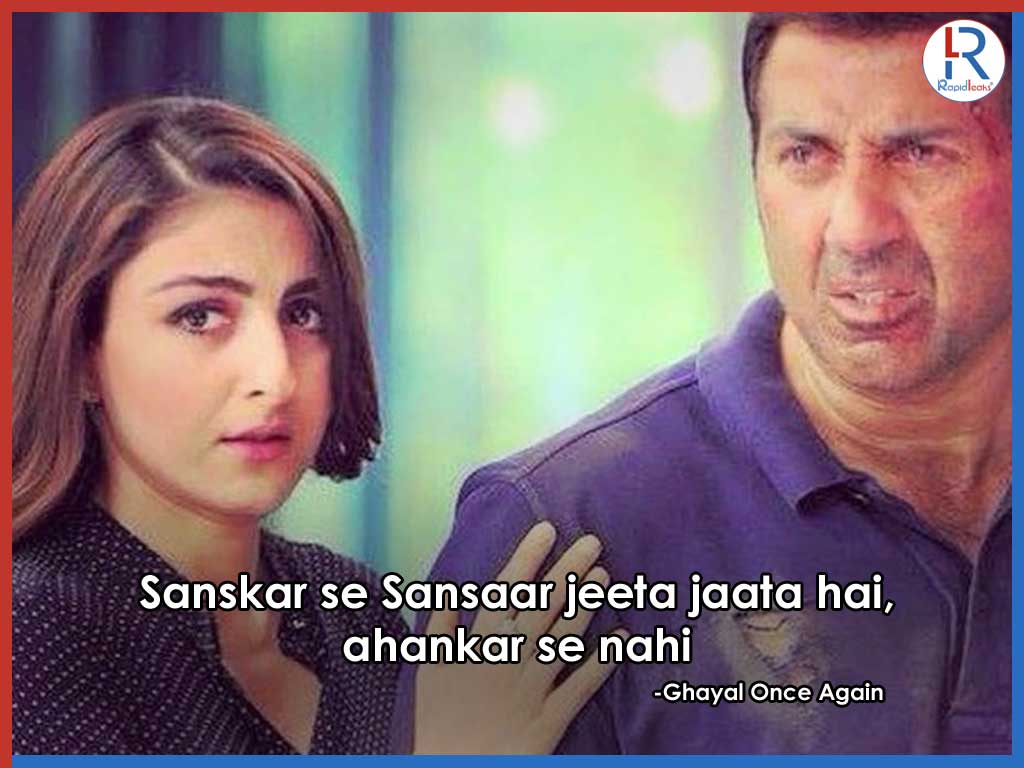 Ghayal Once Again Dialogue