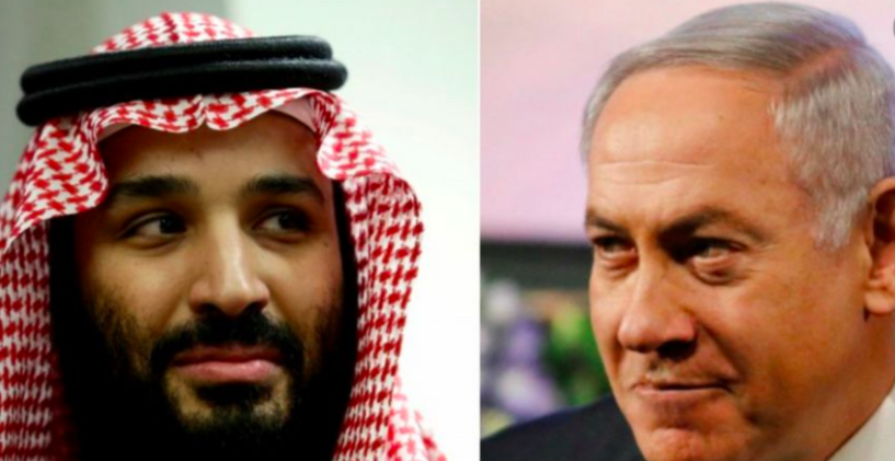 Israel | Israel and Saudi Arabia ties