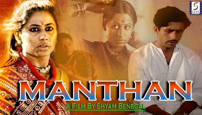 Manthan Movie | Bollywood Movies on Farmers